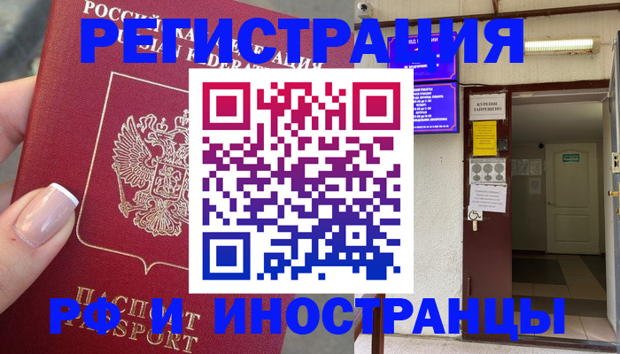 найти адрес прописки в Острове